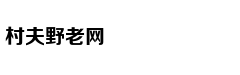 全能炊具让你秒变厨神